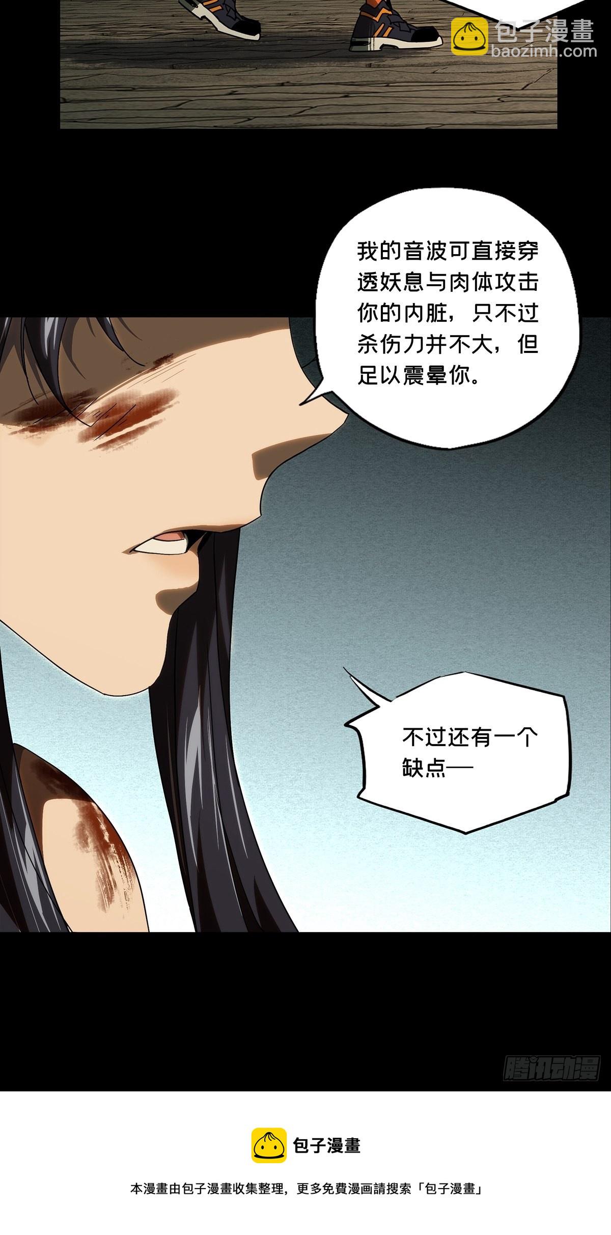 第一百八十九章/反击中36