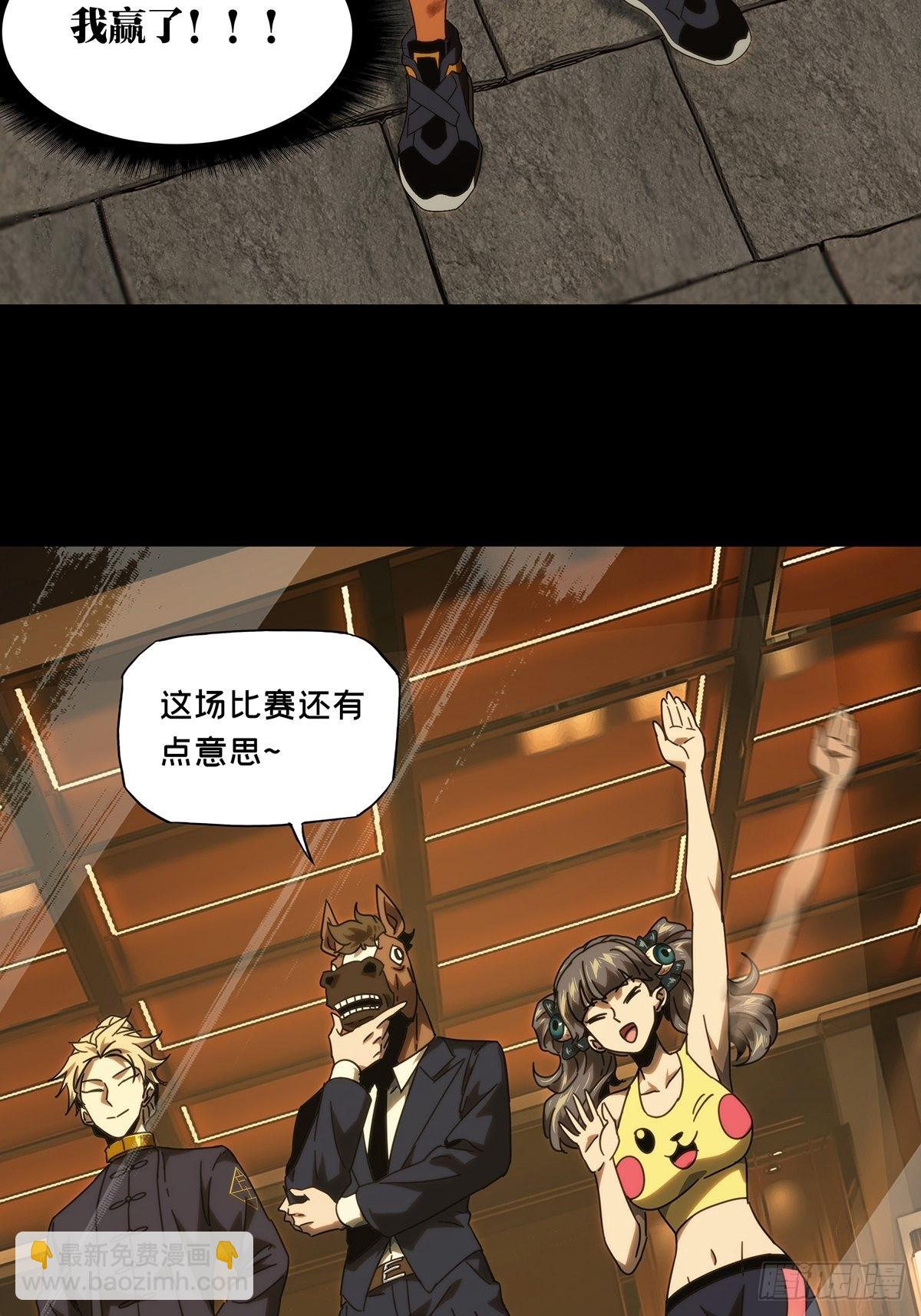 第一百八十九章/反击中42