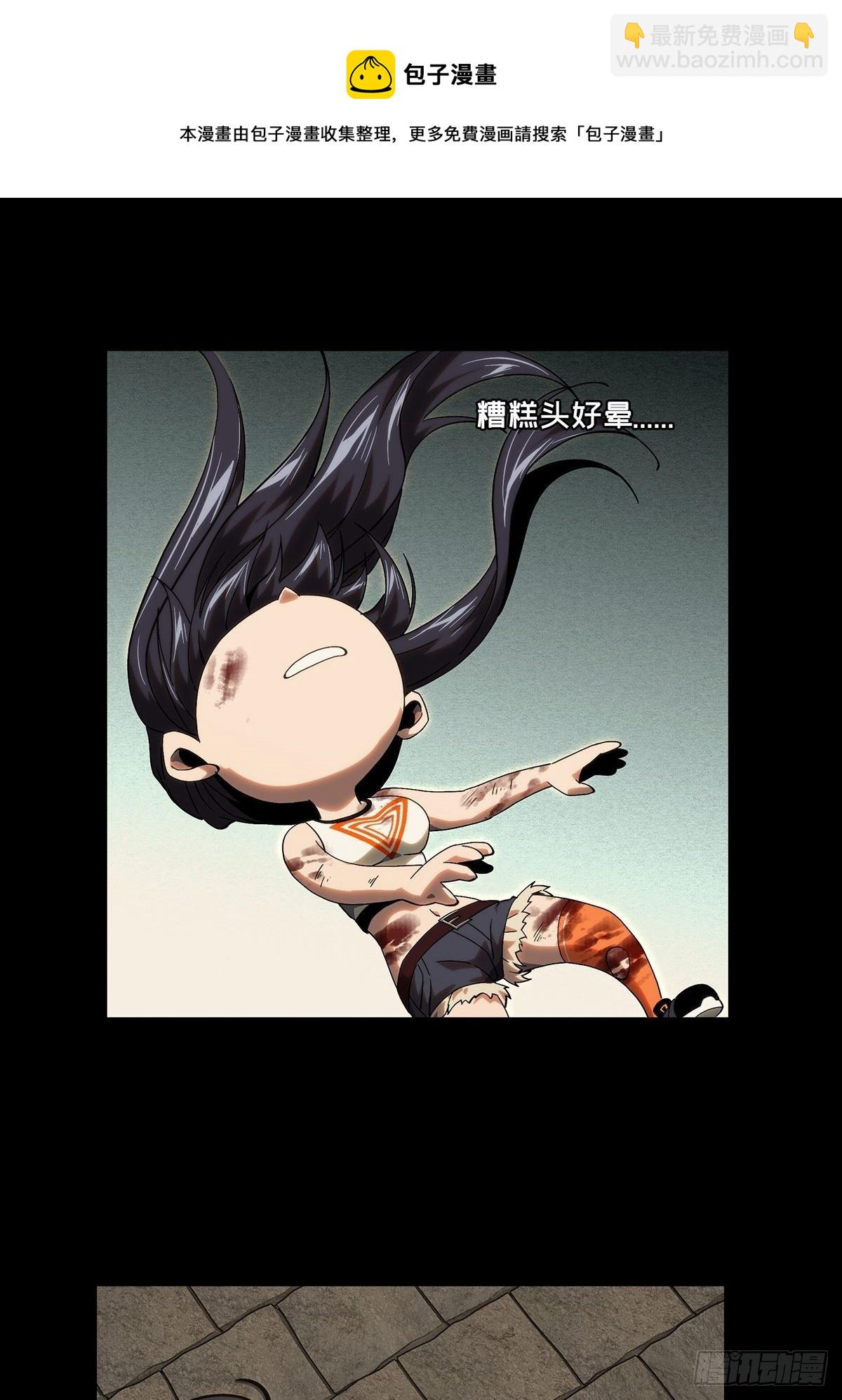 第一百八十九章/反击中44