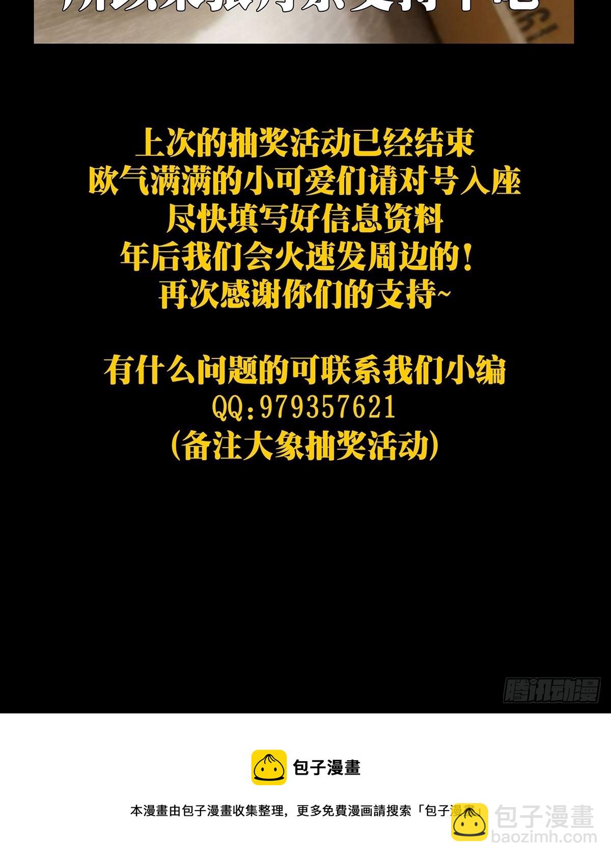 第一百八十九章/反击中47