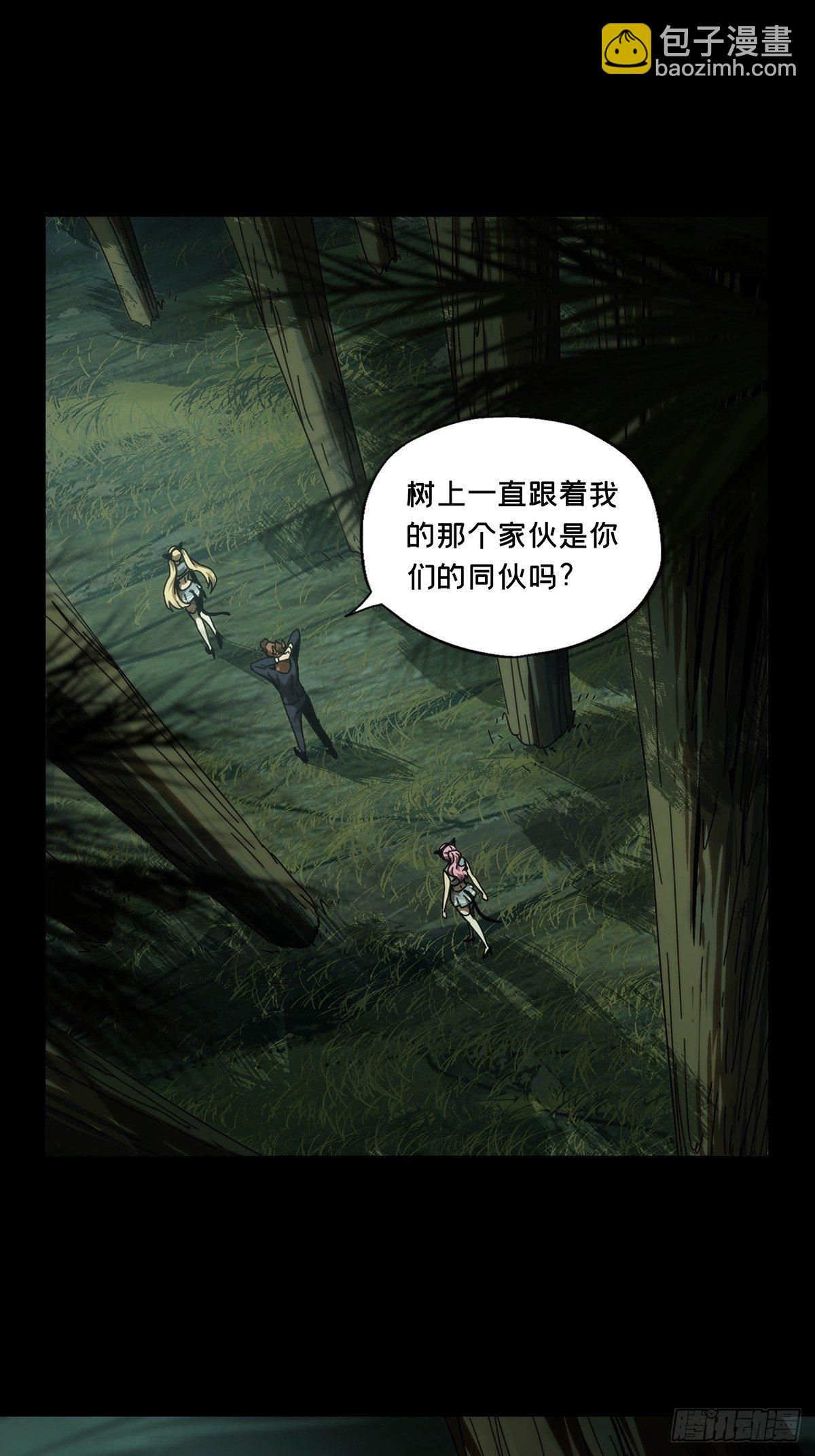 第一百九十章/反击下23