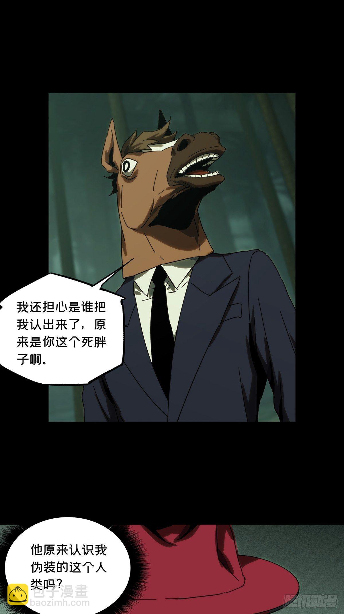 第一百九十章/反击下29