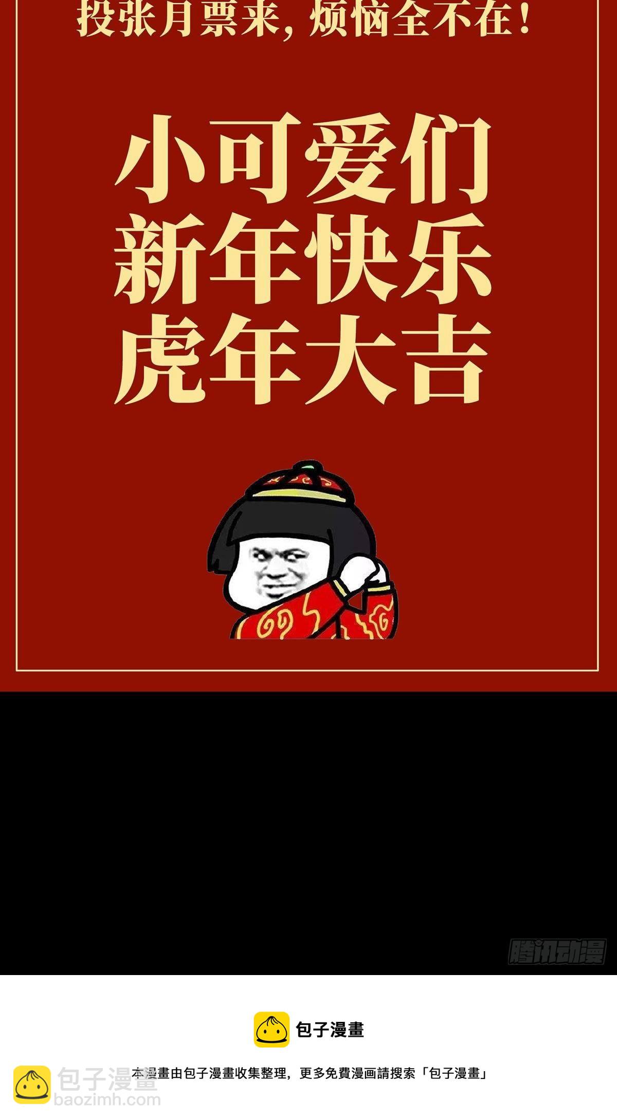 第一百九十章/反击下43