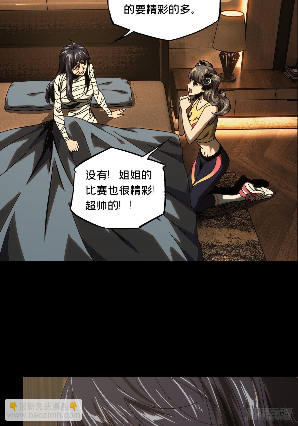 第一百九十章/反击下6