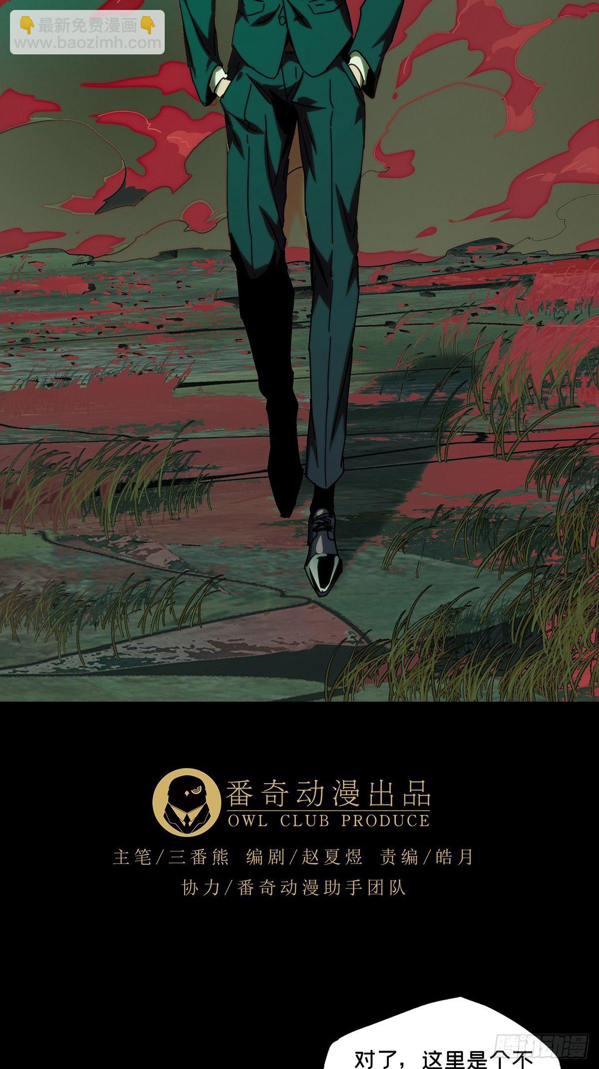 第一百九十一章/活路上4