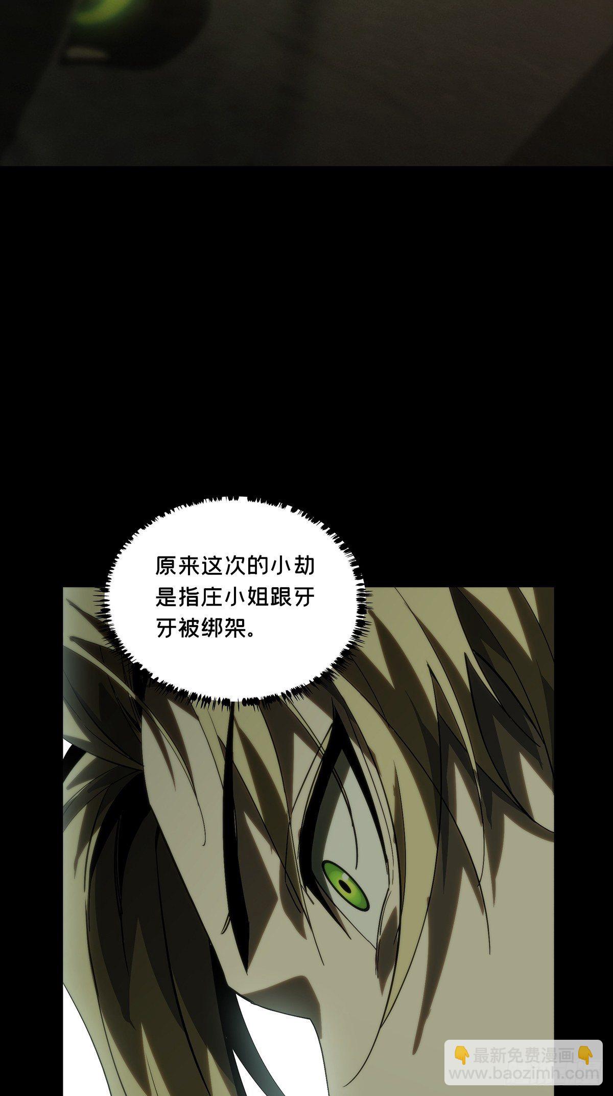 第一百九十四章/贵人上16