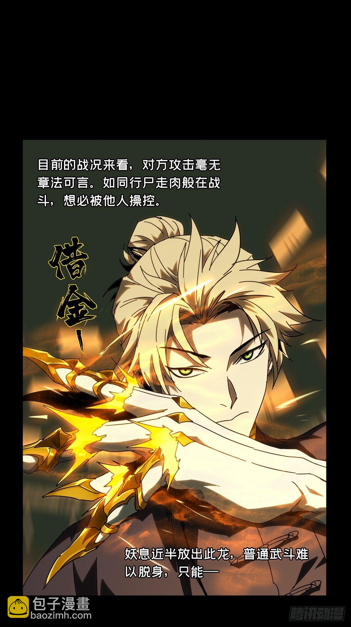 第一百九十四章/贵人上20