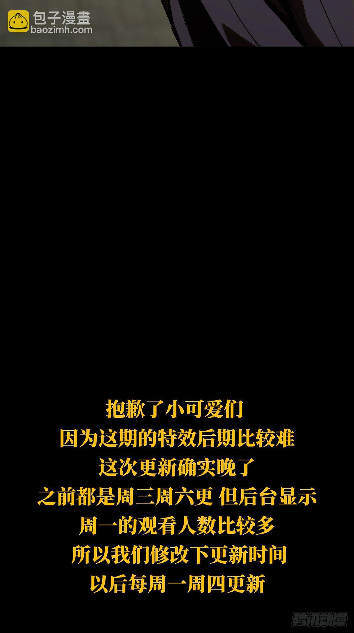 第一百九十四章/贵人上43