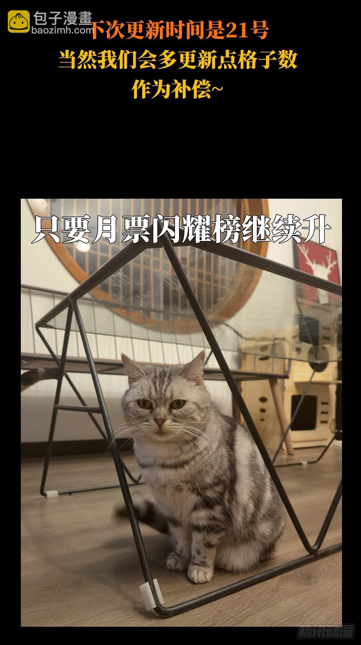 第一百九十四章/贵人上44