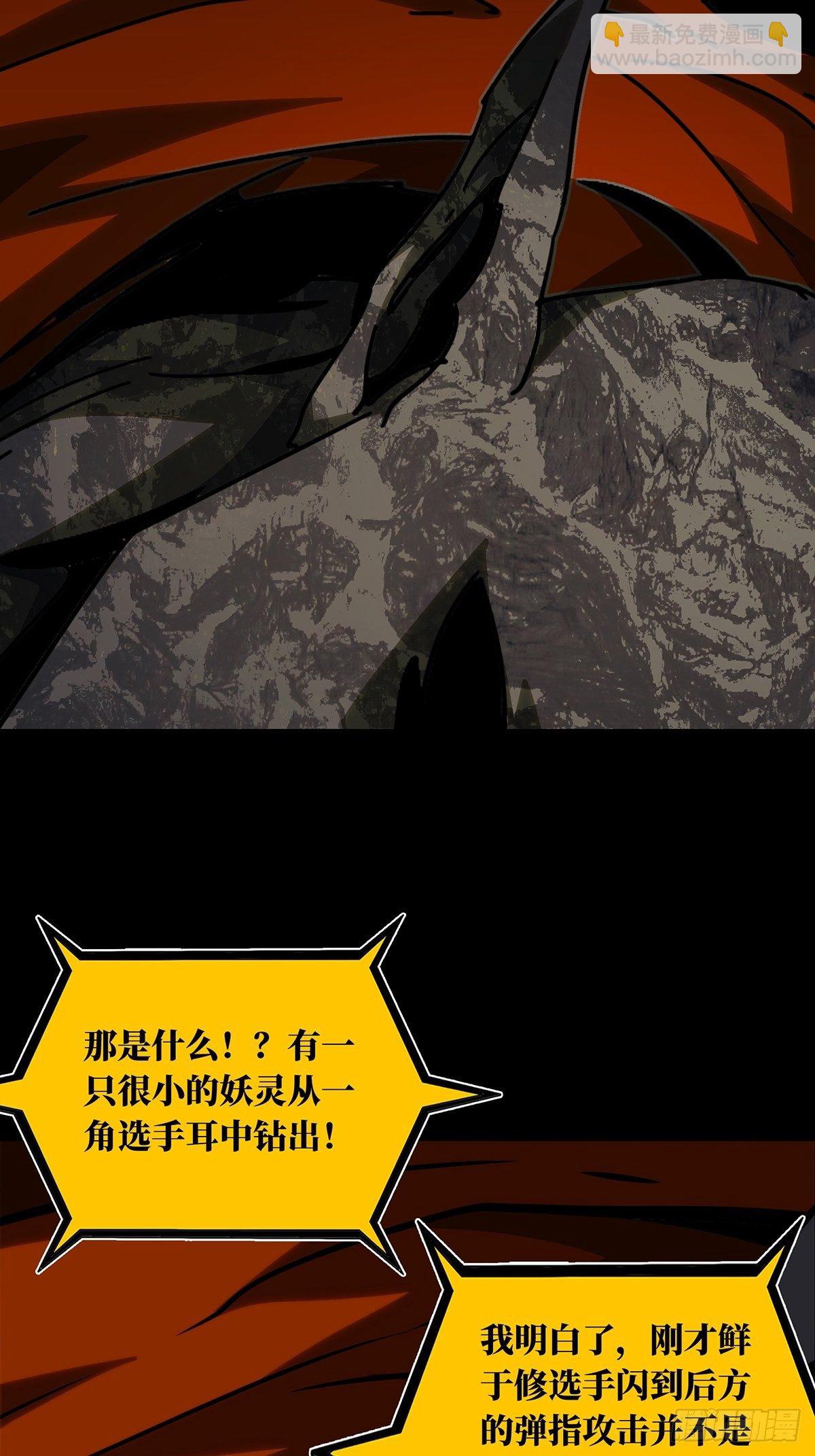 第一百九十五章/贵人中25
