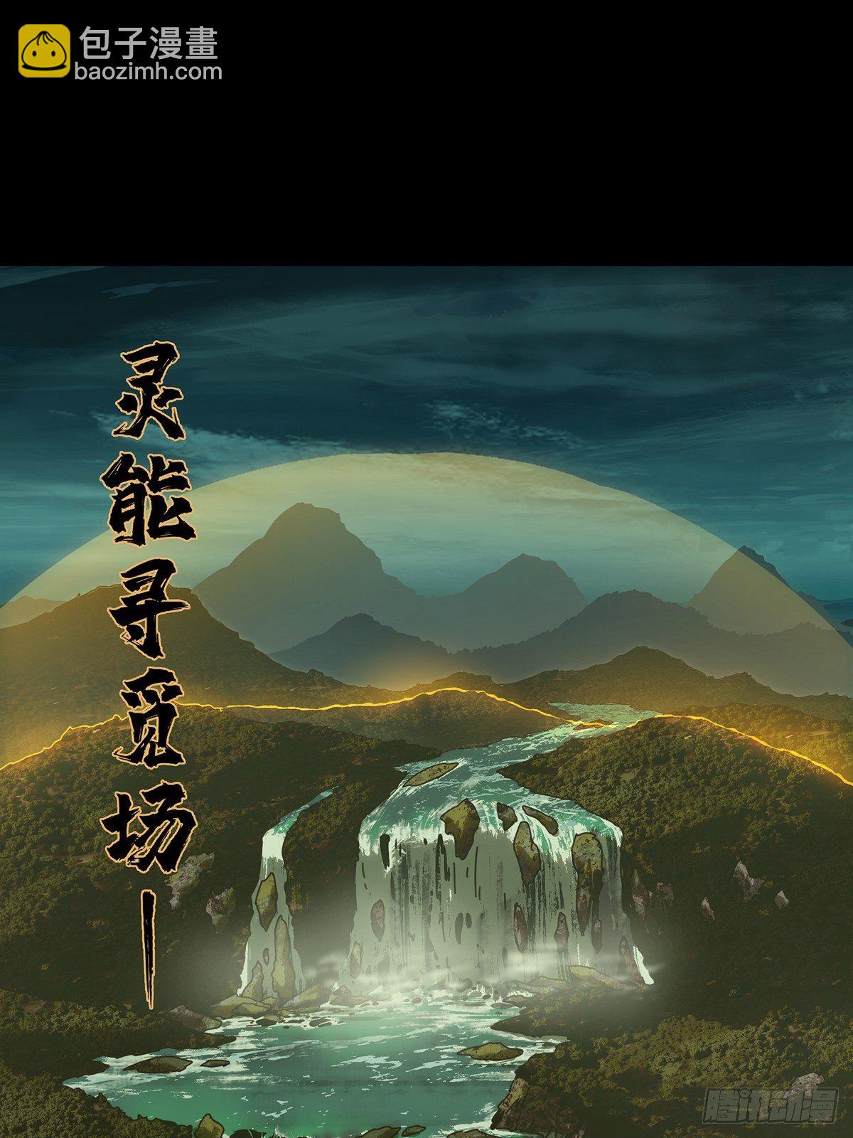 第一百九十五章/贵人中38