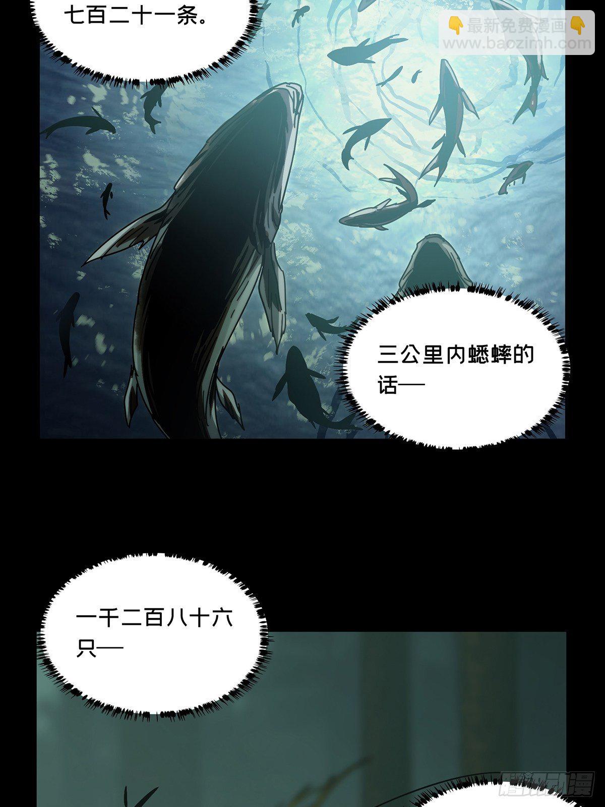 第一百九十五章/贵人中41
