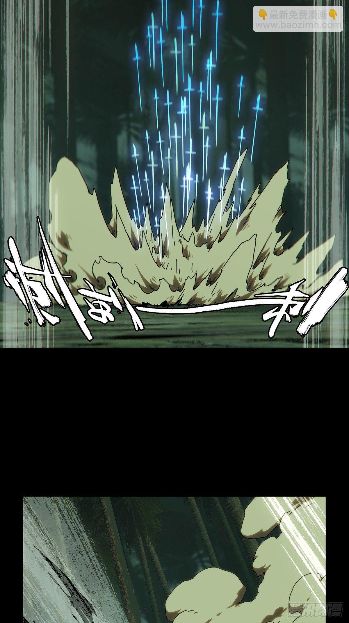 第二百章/保护上22