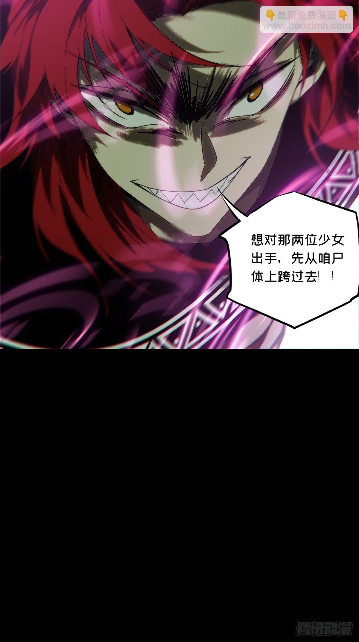 第二百章/保护上34