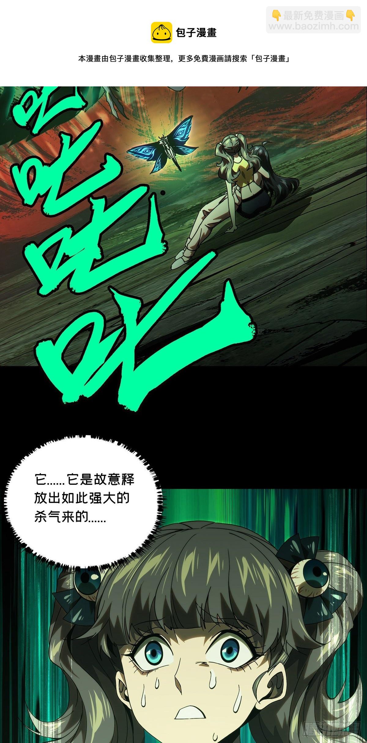 第二百零二章/保护下12