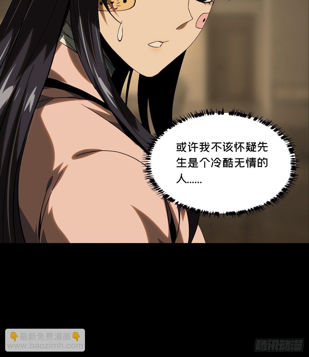 第二百一十一章/监视下10