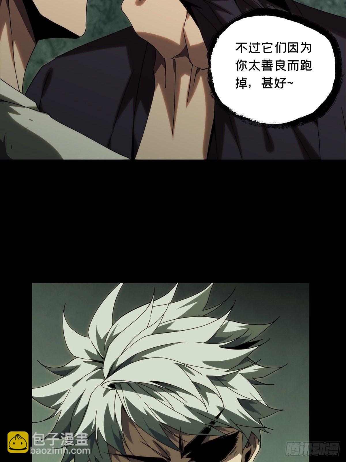 第二百一十一章/监视下22
