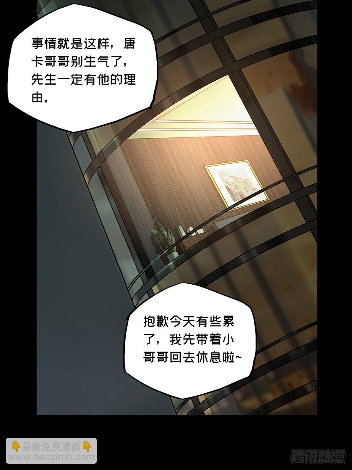 第二百一十一章/监视下25