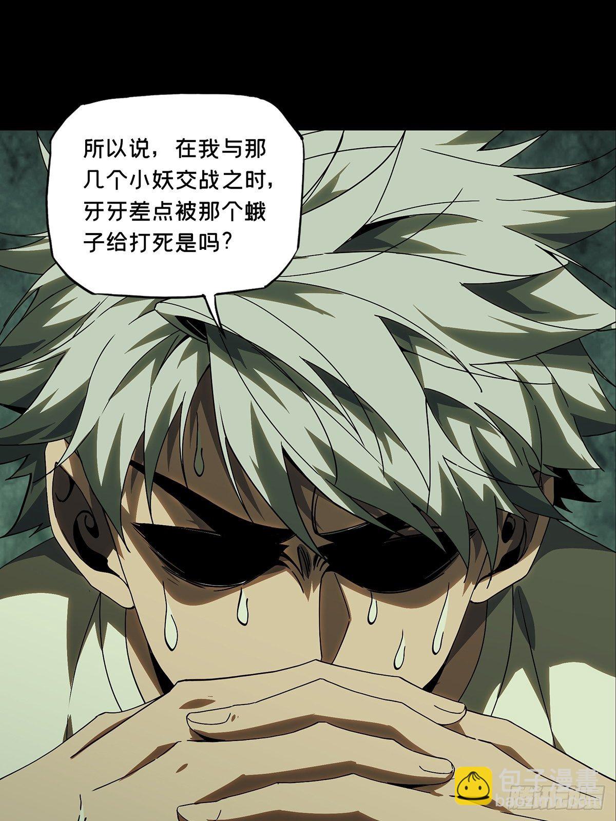 第二百一十一章/监视下26