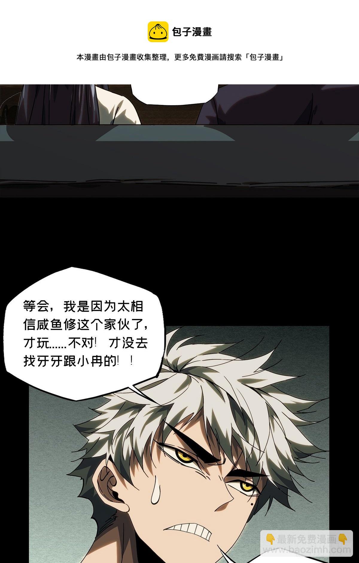 第二百一十一章/监视下28