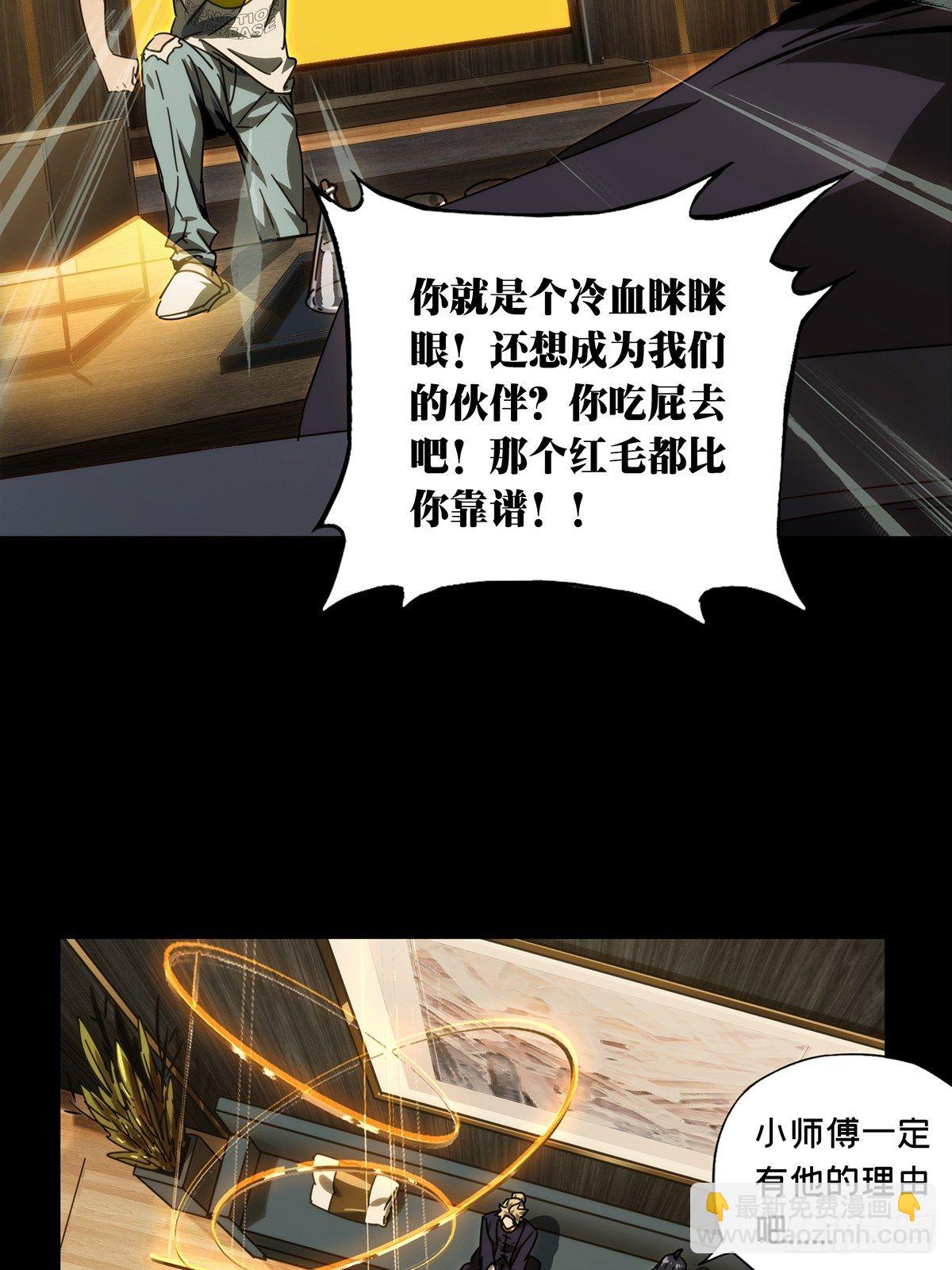 第二百一十一章/监视下34