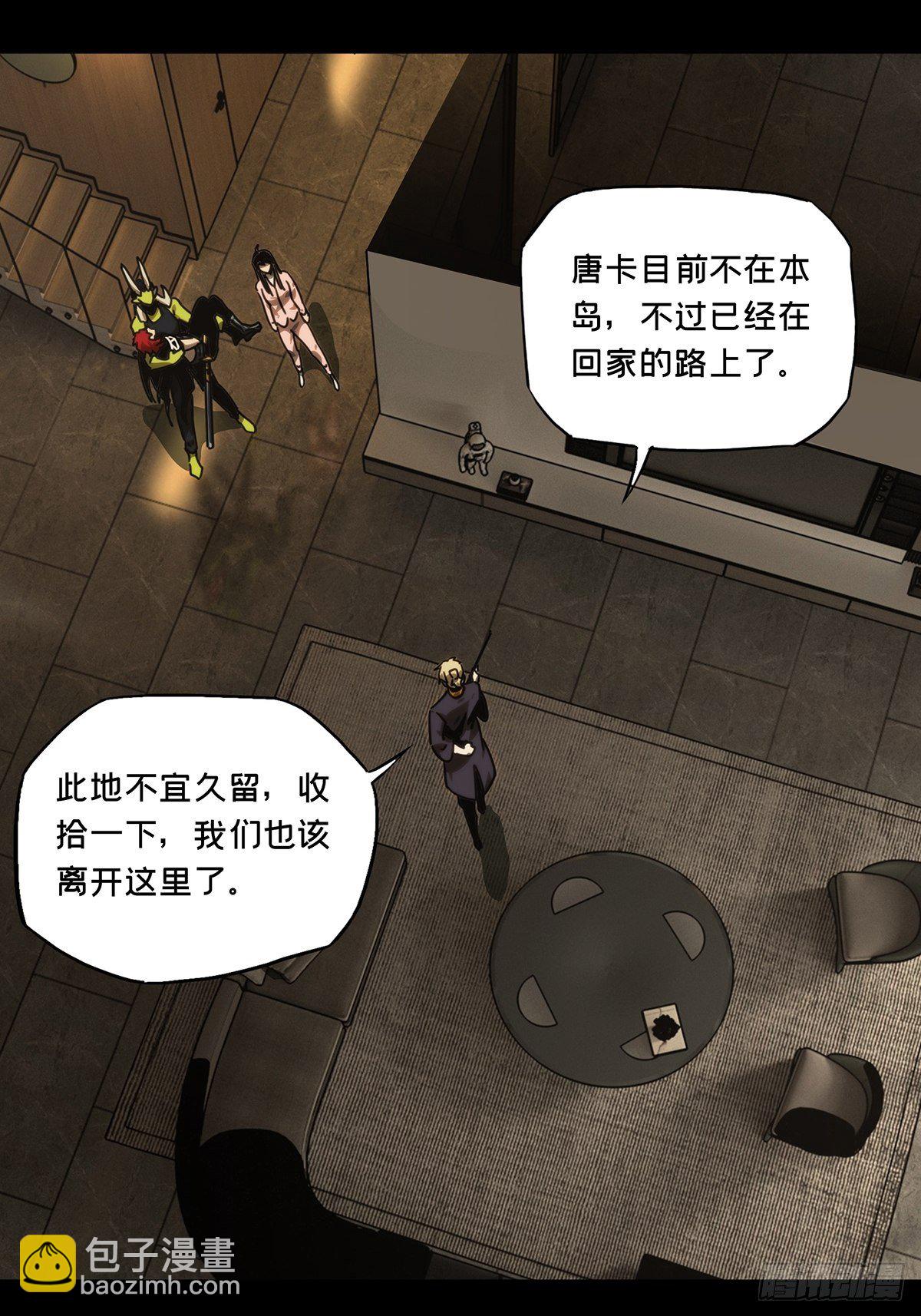 第二百一十一章/监视下6