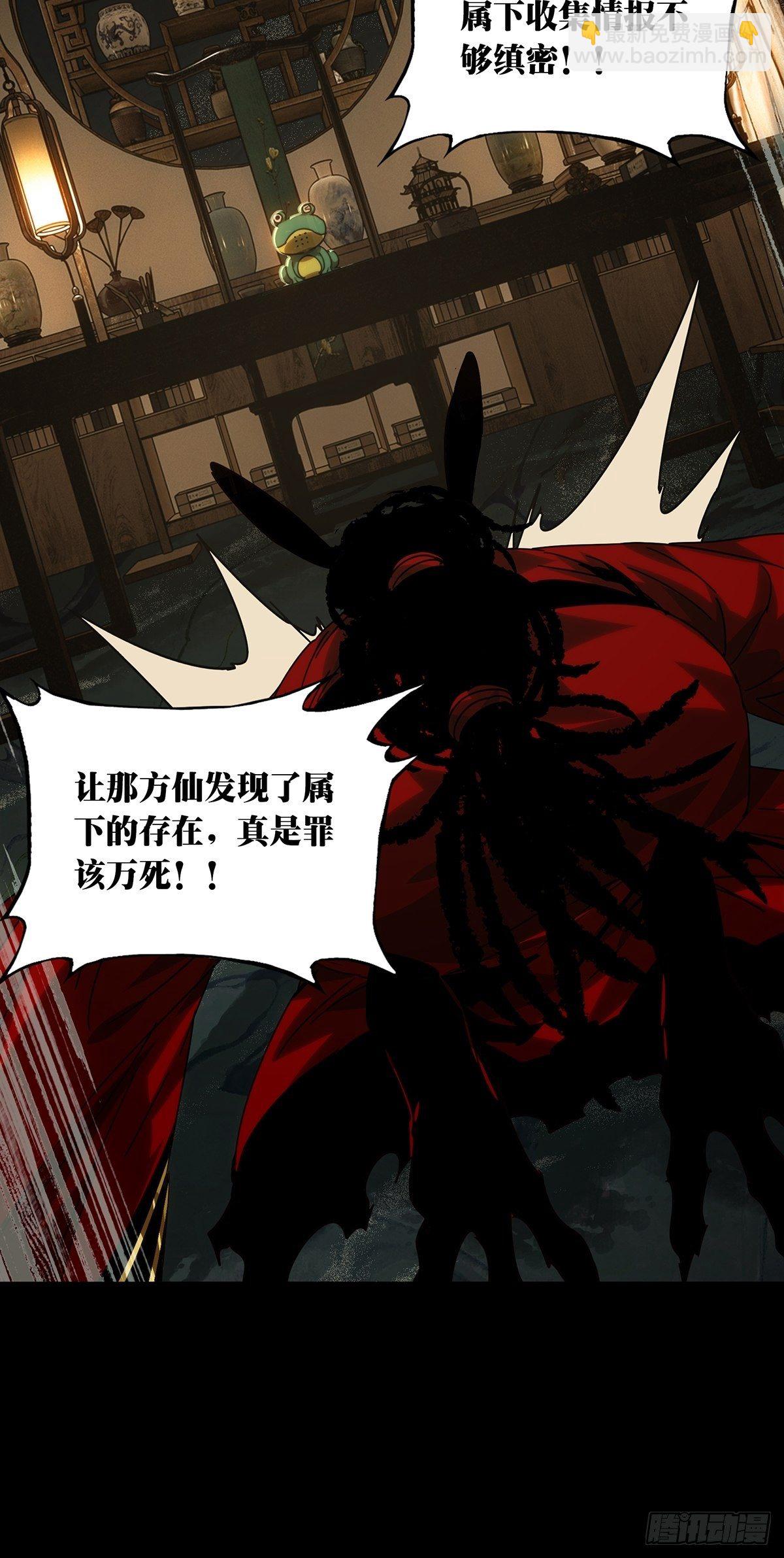 第二百一十三章/是敌是友中19