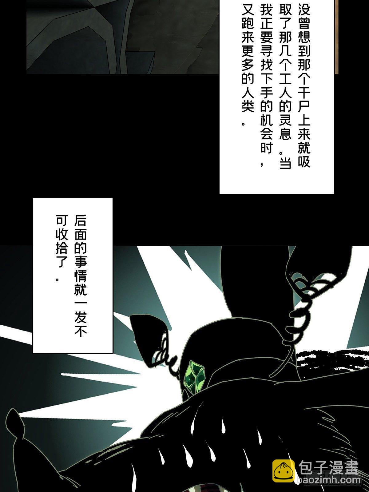 第二百一十三章/是敌是友中42