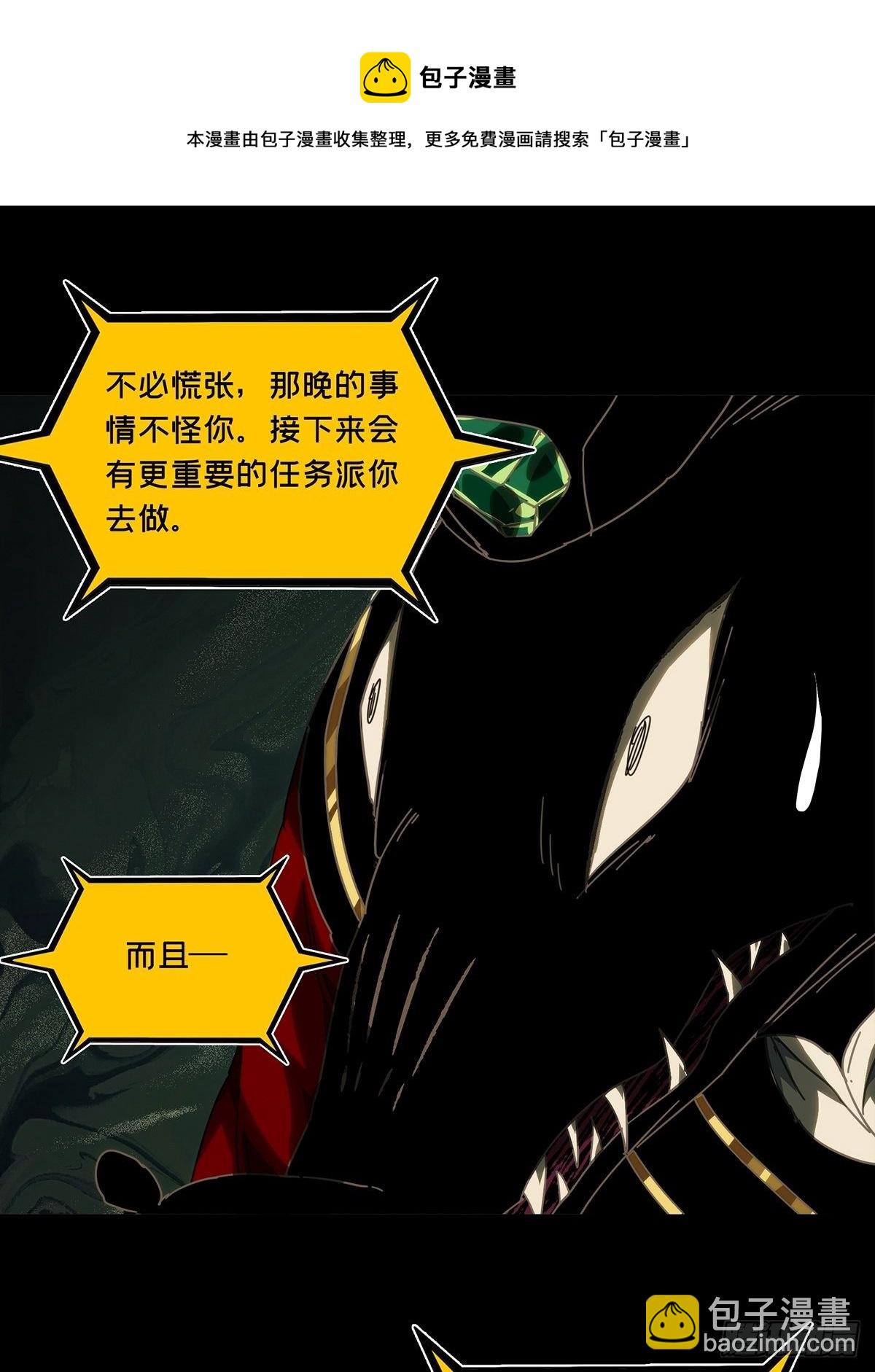第二百一十三章/是敌是友中52