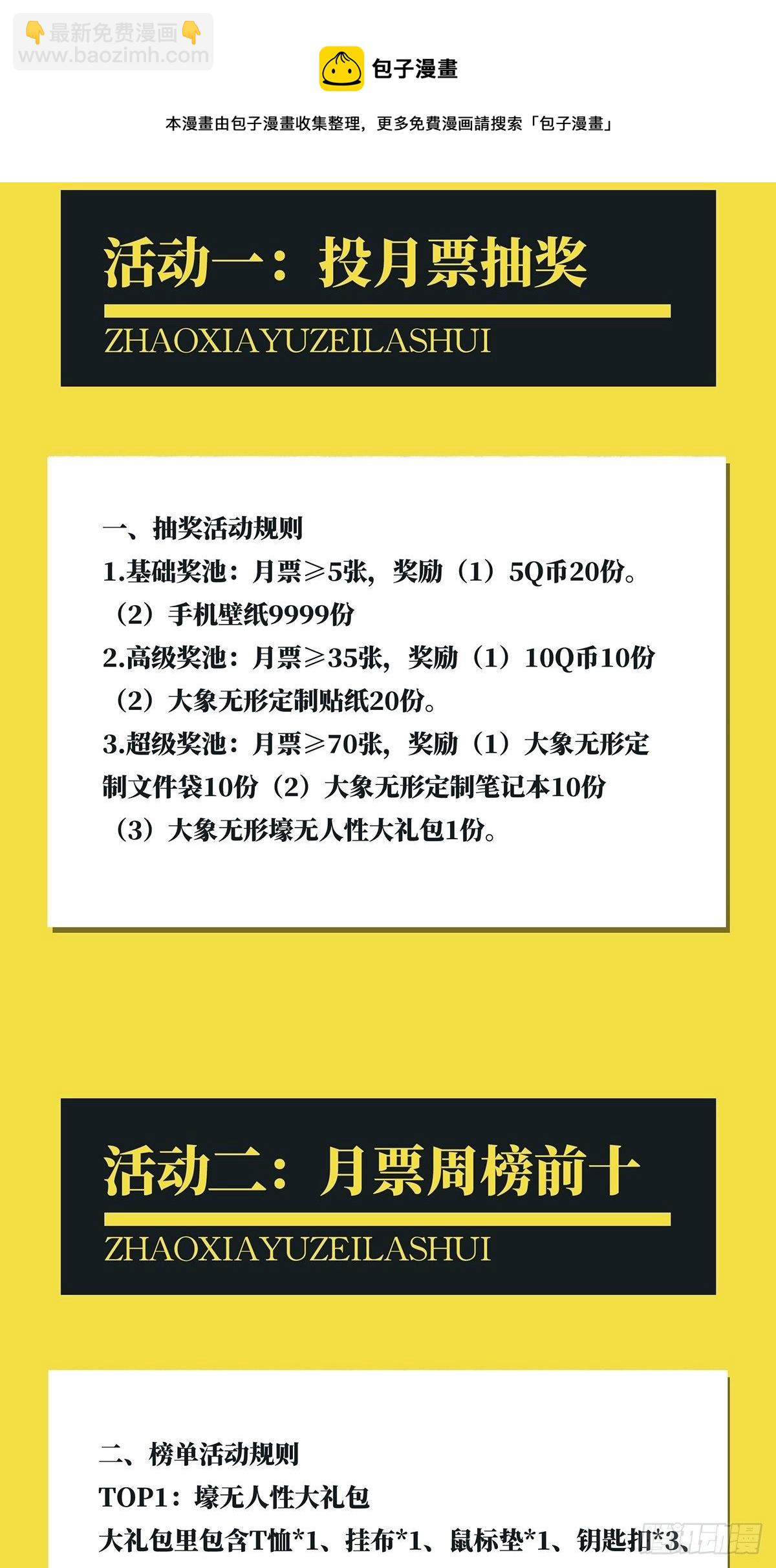 第二百一十三章/是敌是友中60