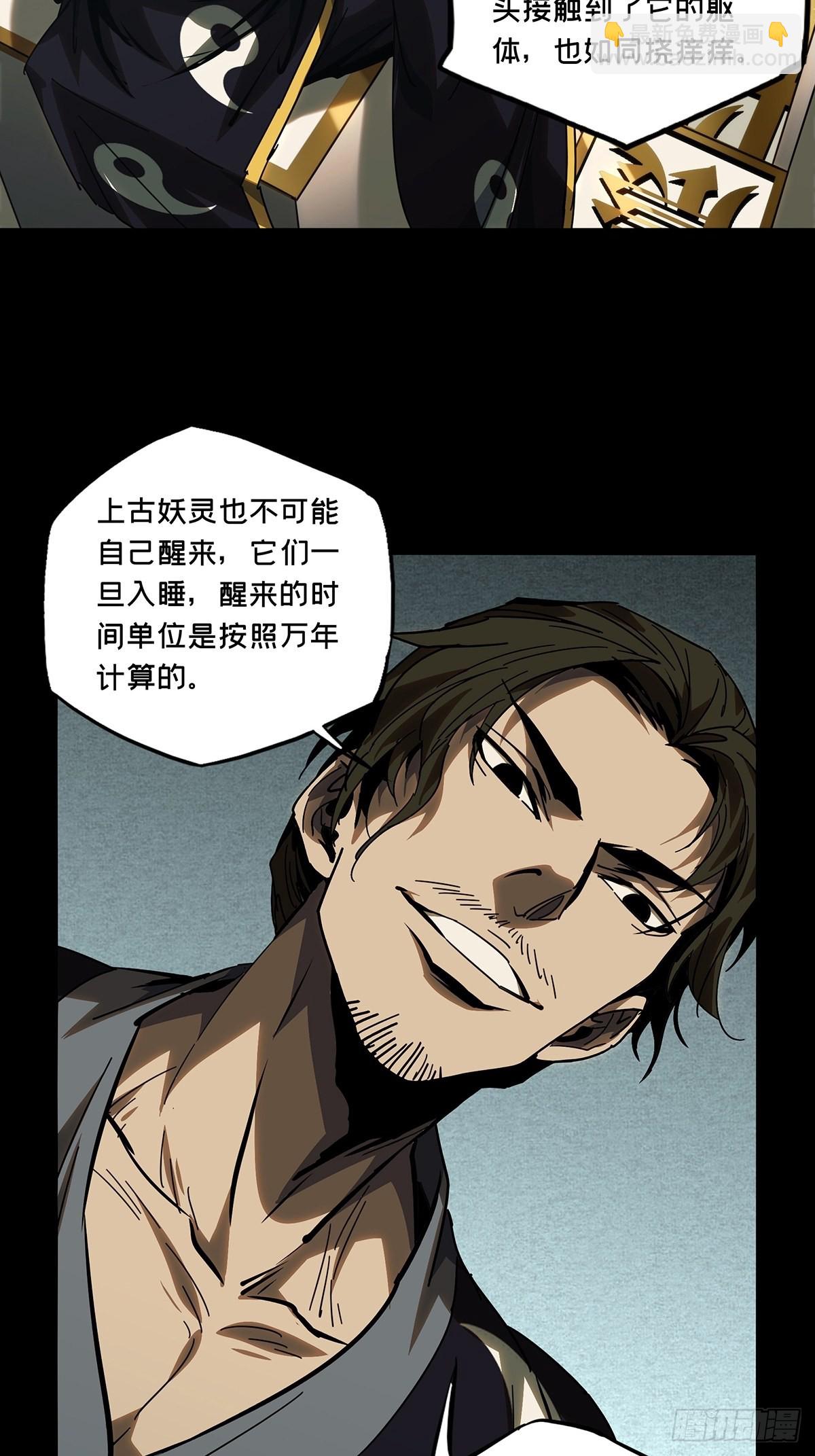 第二百一十八章/鲜于修上13