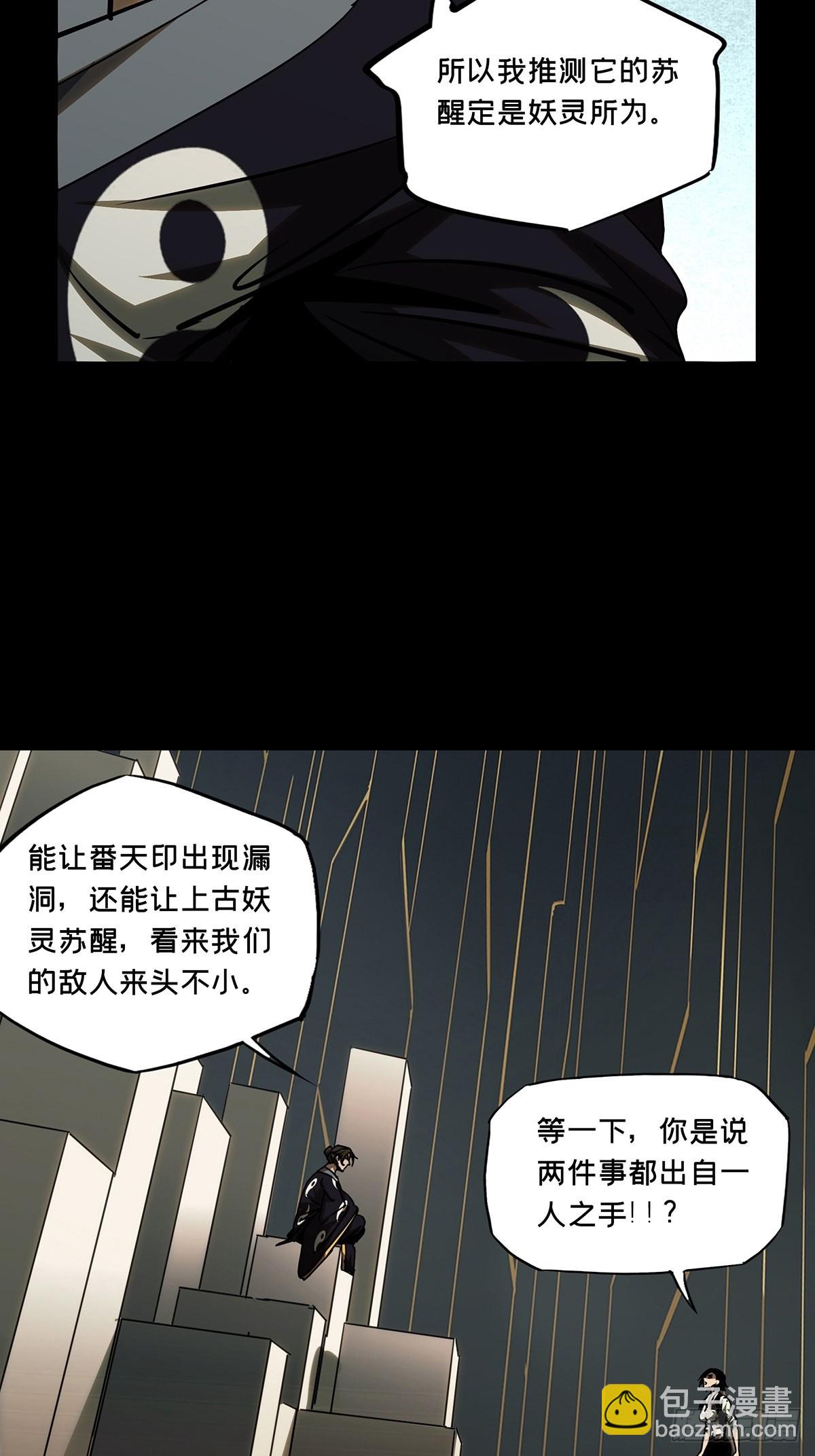 第二百一十八章/鲜于修上14