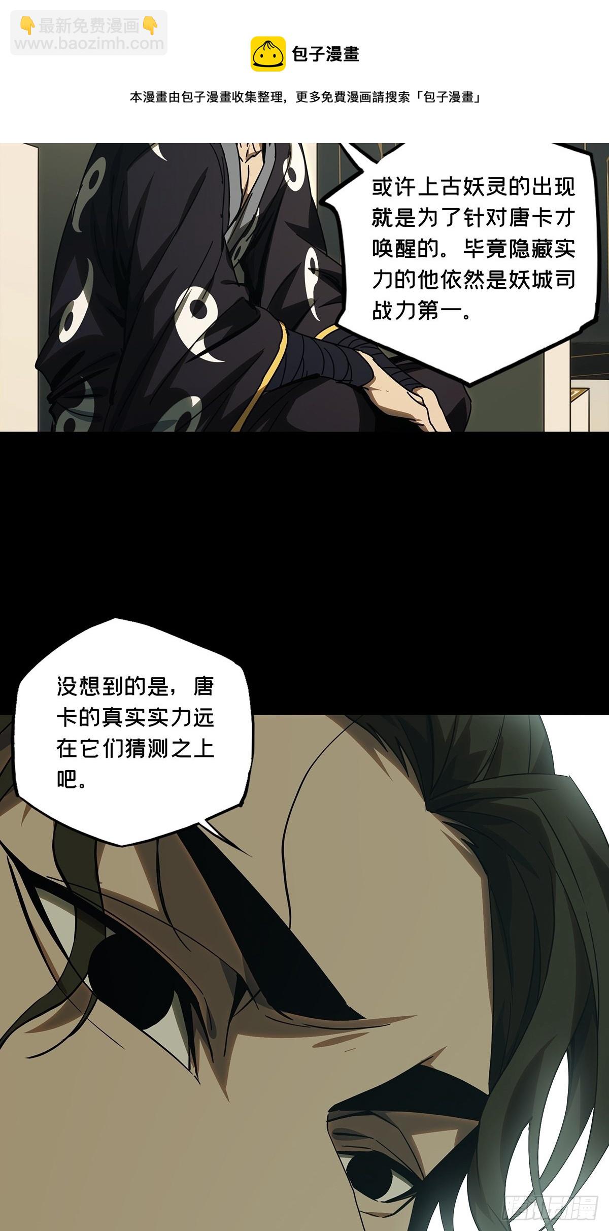 第二百一十八章/鲜于修上20
