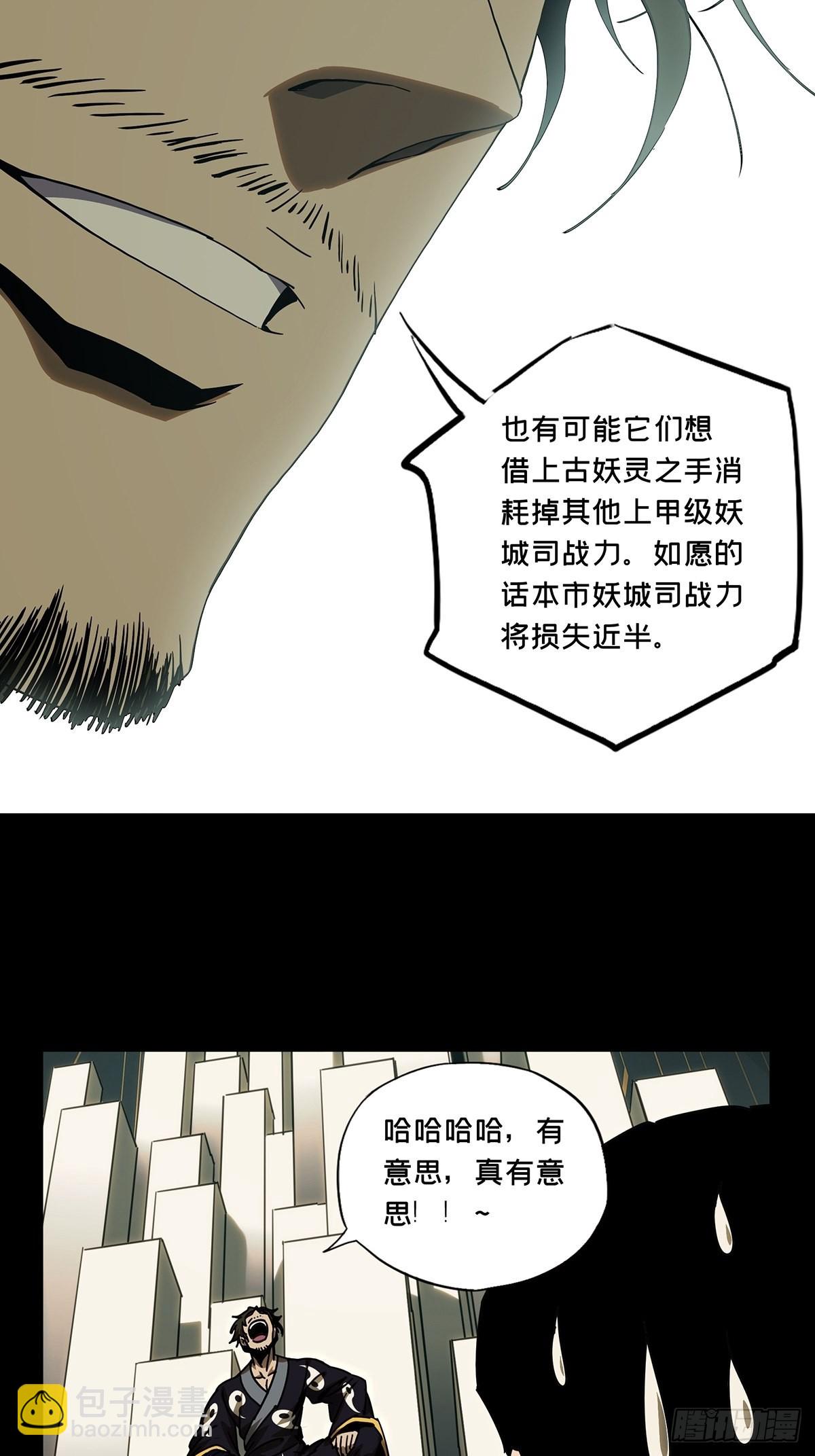 第二百一十八章/鲜于修上21