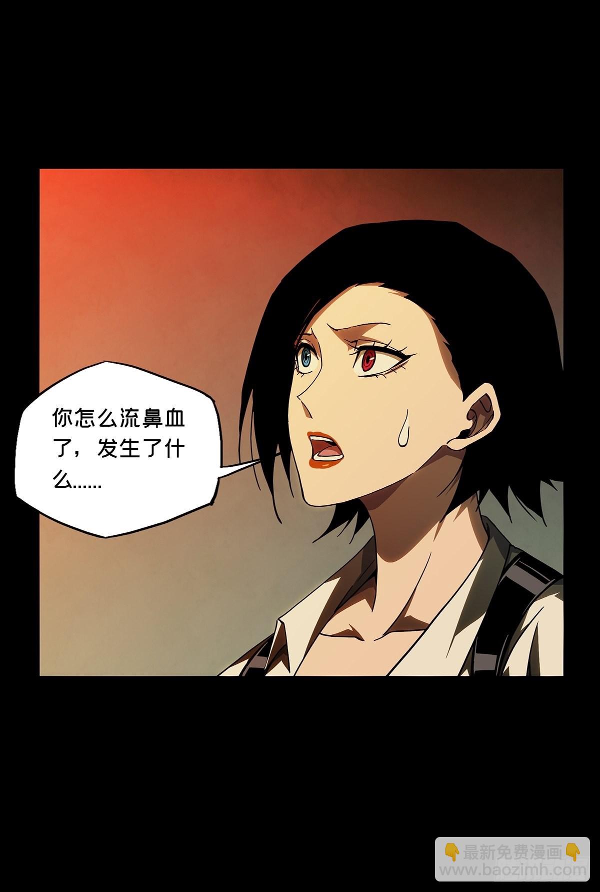 第二百一十八章/鲜于修上26