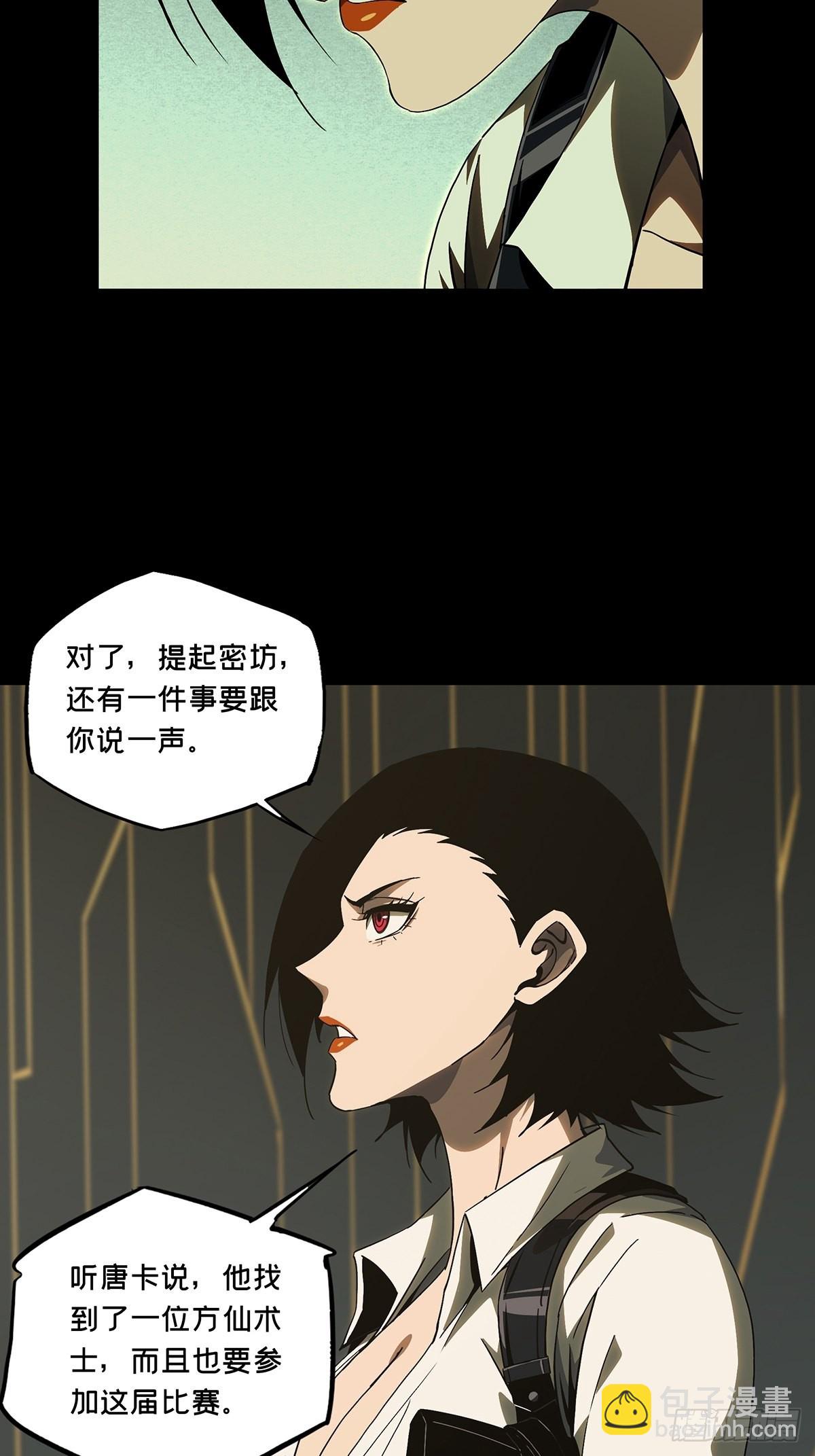 第二百一十八章/鲜于修上34