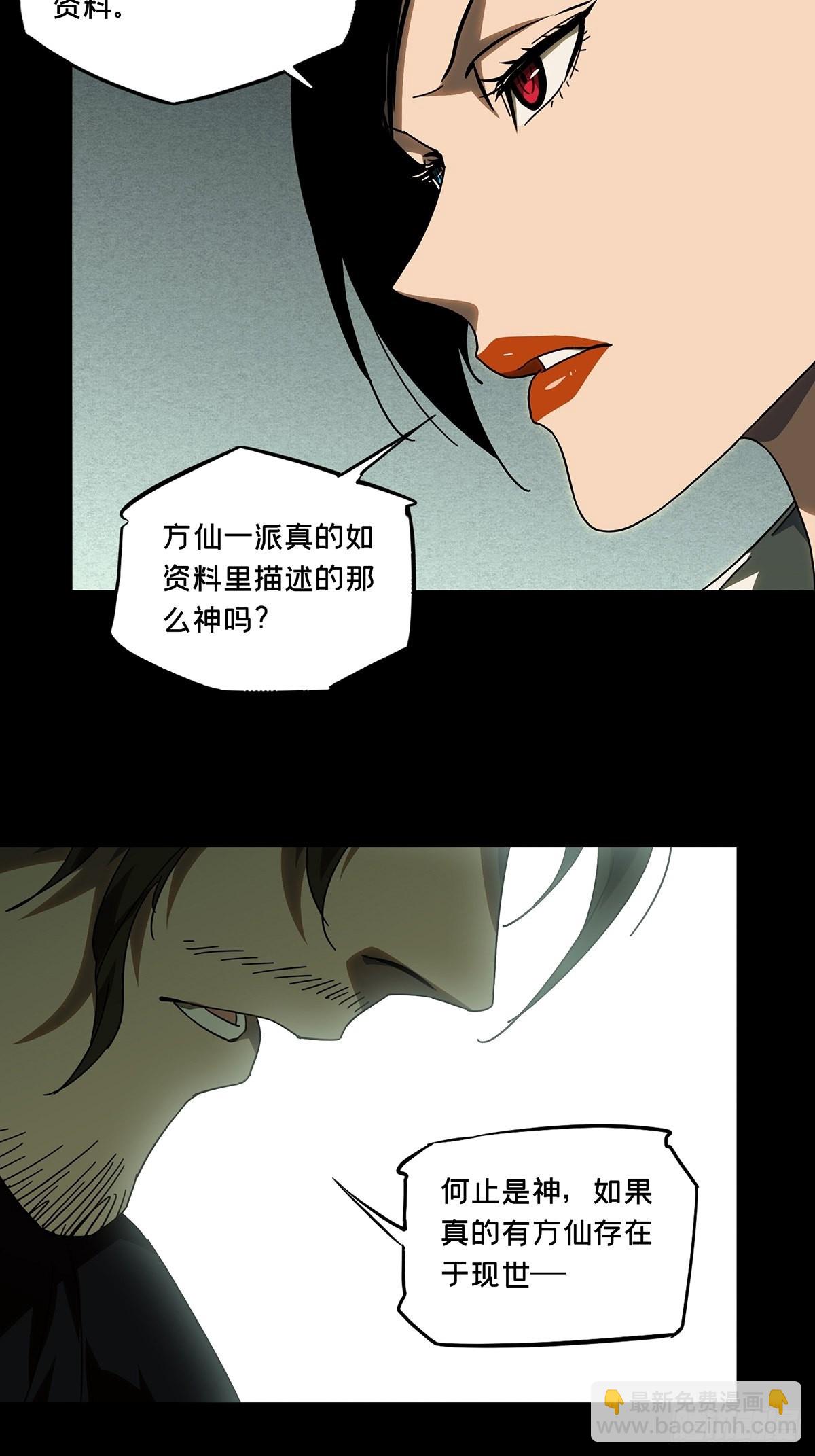 第二百一十八章/鲜于修上37
