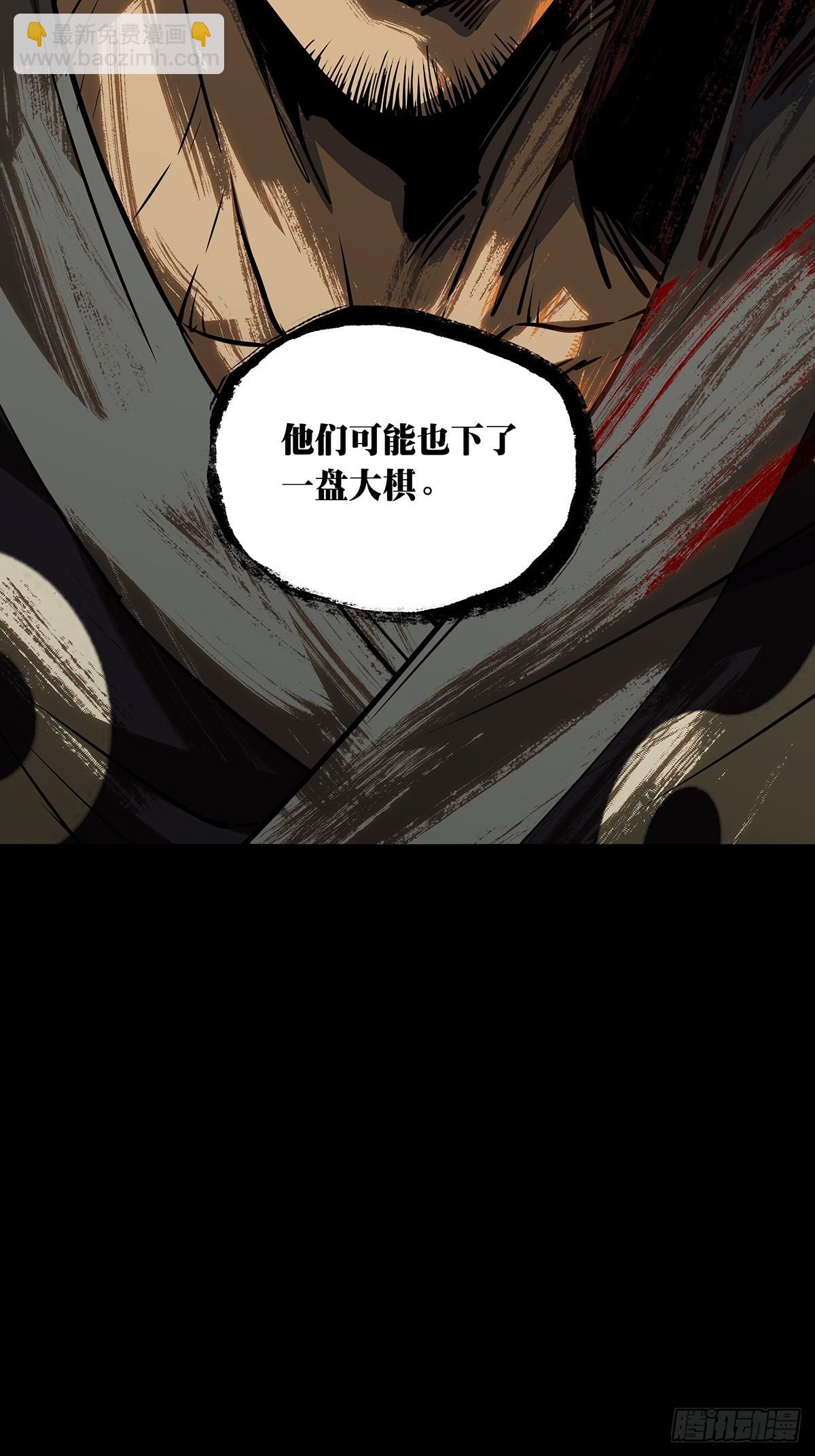 第二百一十八章/鲜于修上39