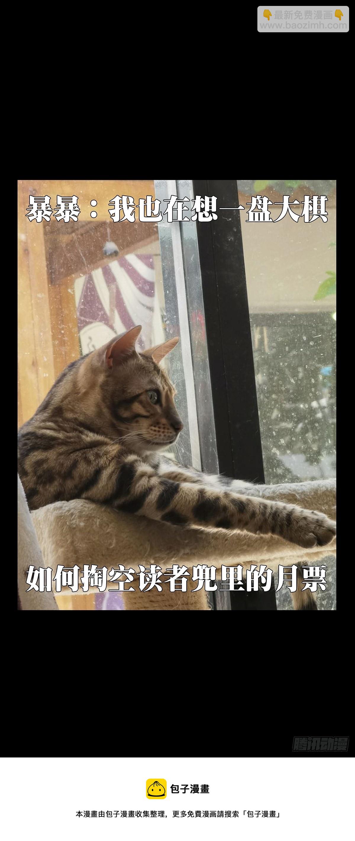 第二百一十八章/鲜于修上40
