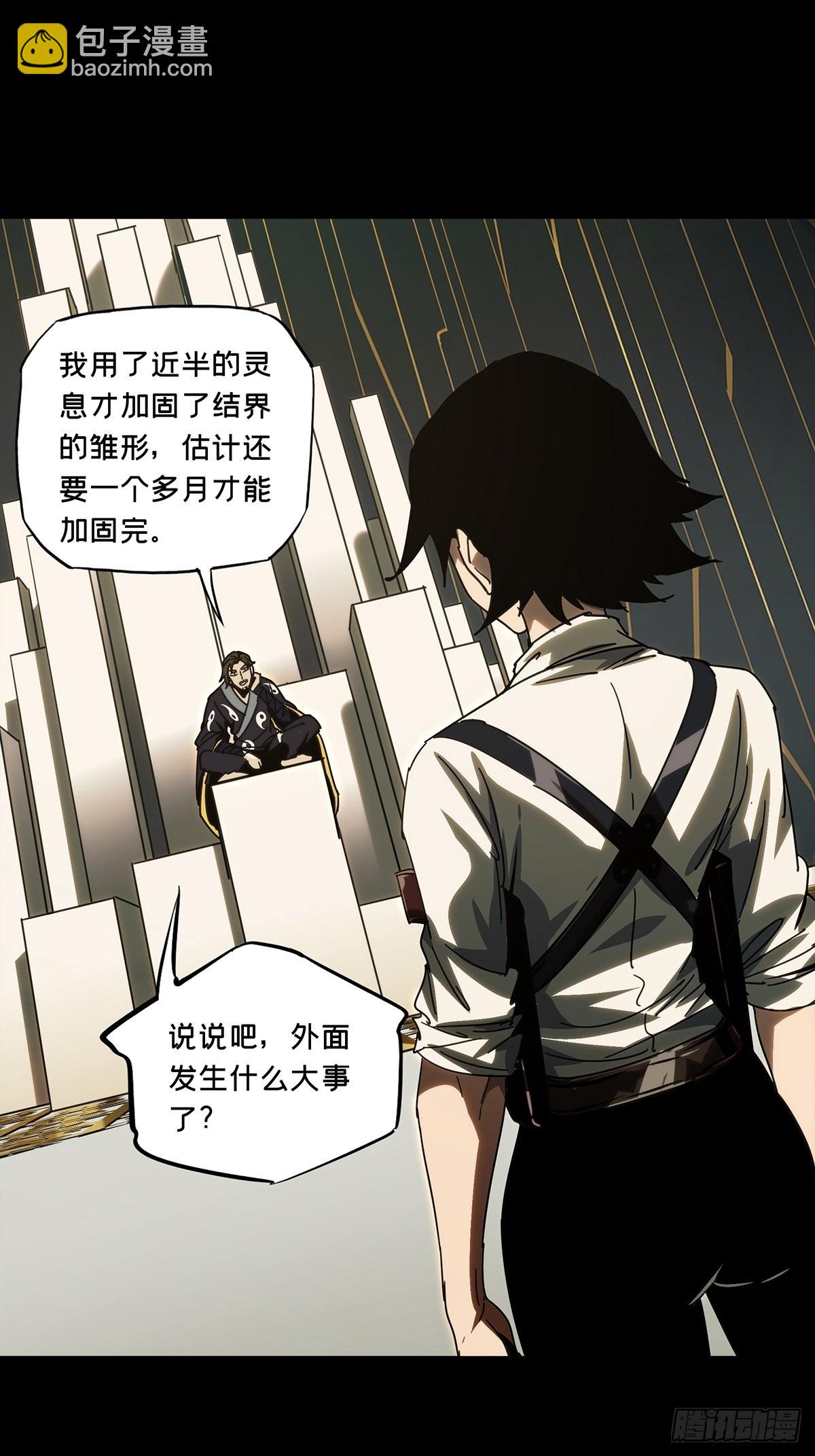 第二百一十八章/鲜于修上9