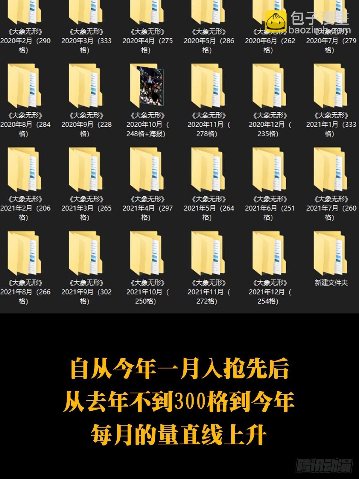 鸽之魔界大门——！！1