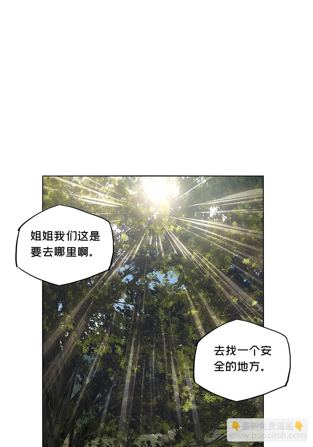第二百三十五章/得分上12