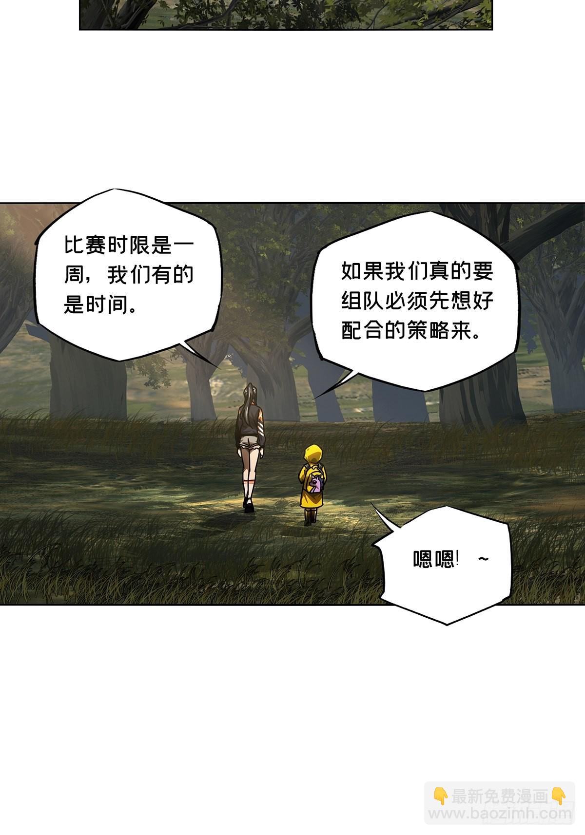 第二百三十五章/得分上13
