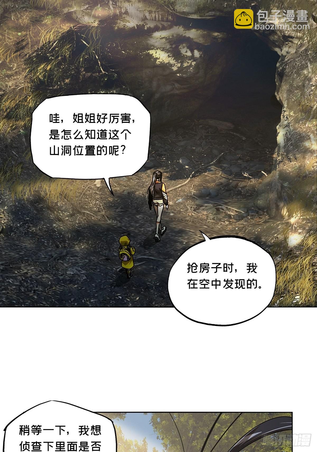 第二百三十五章/得分上15