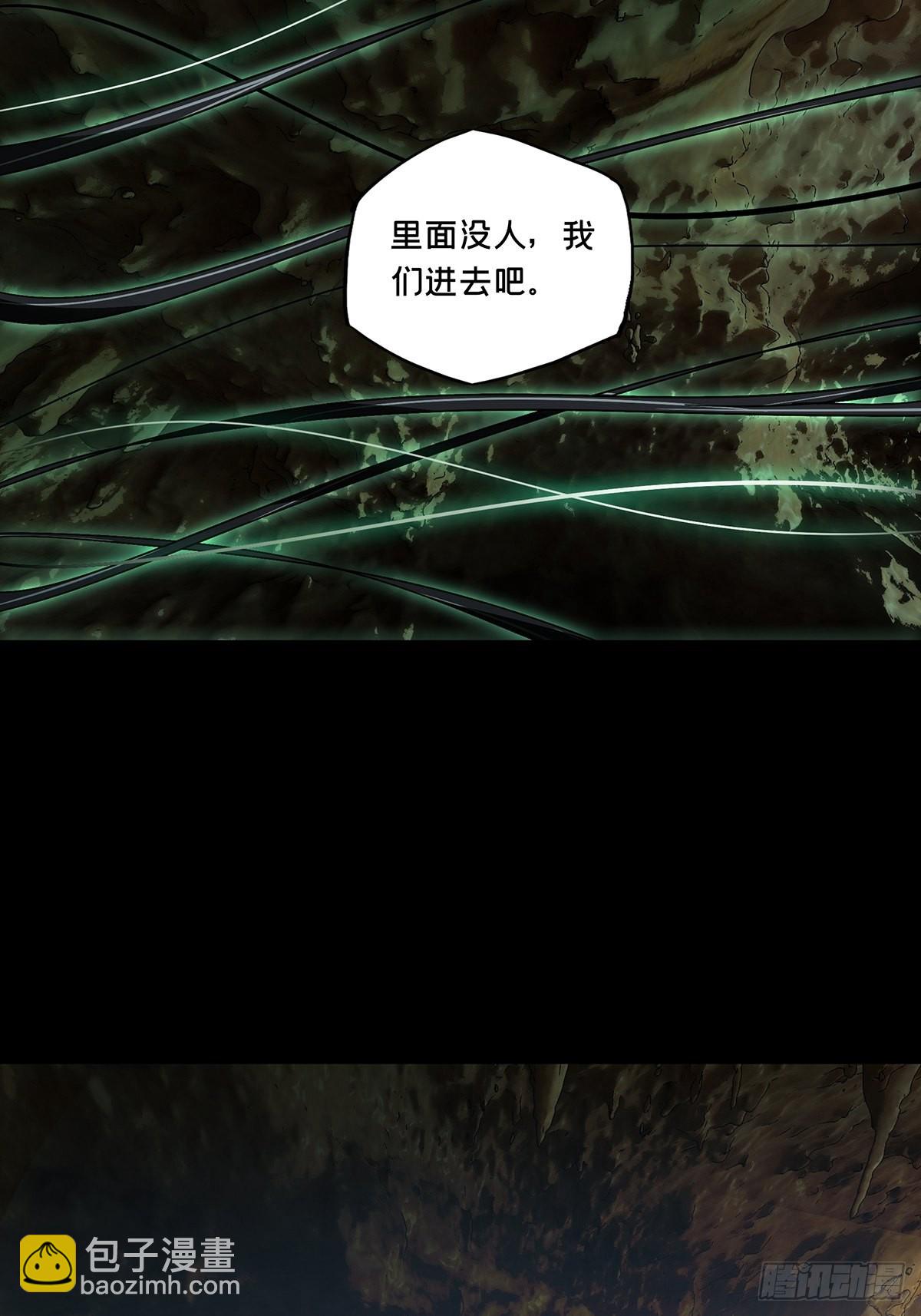 第二百三十五章/得分上17