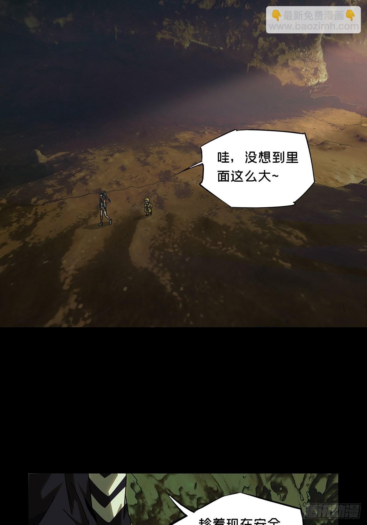 第二百三十五章/得分上18