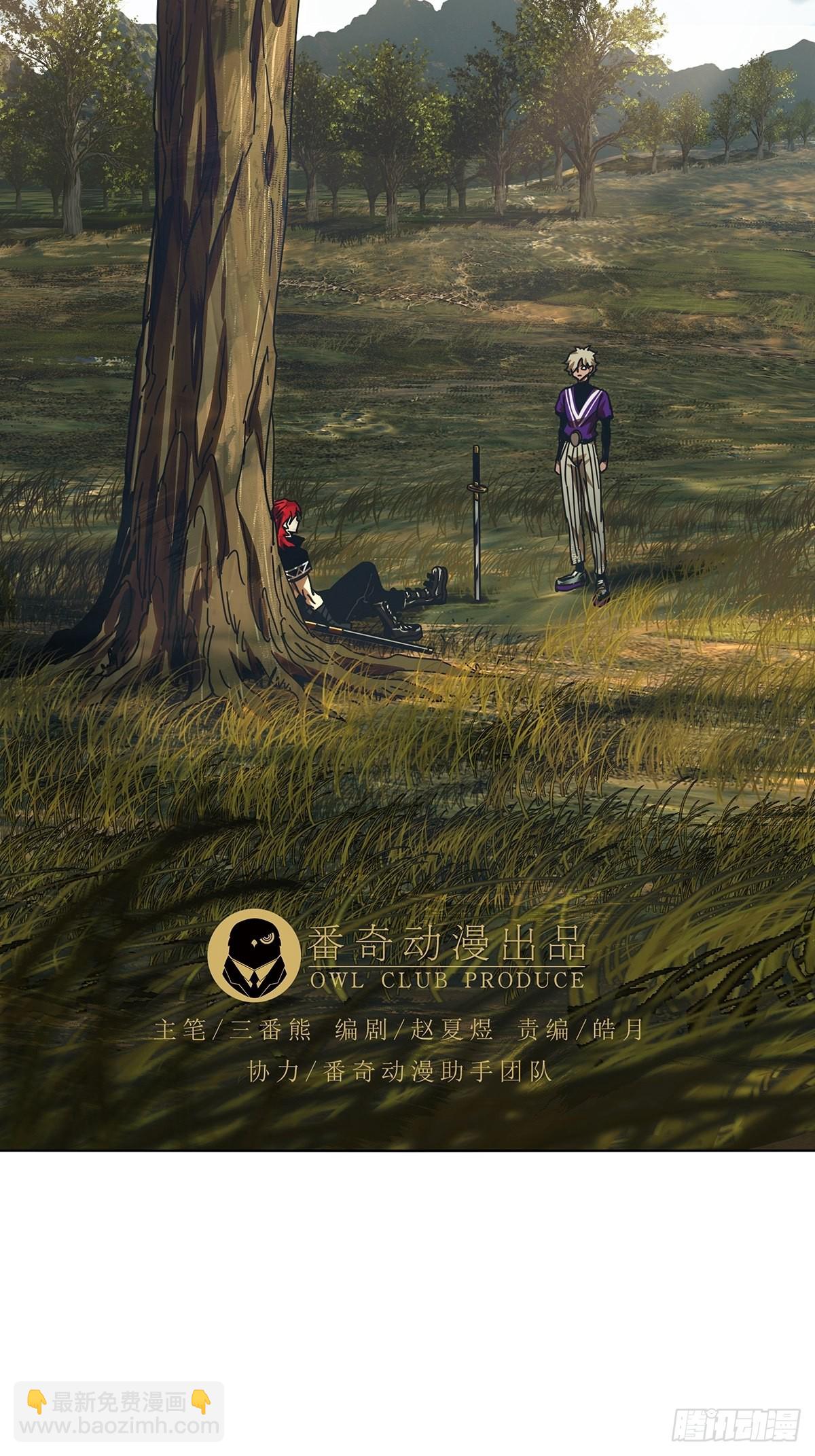 第二百三十五章/得分上2