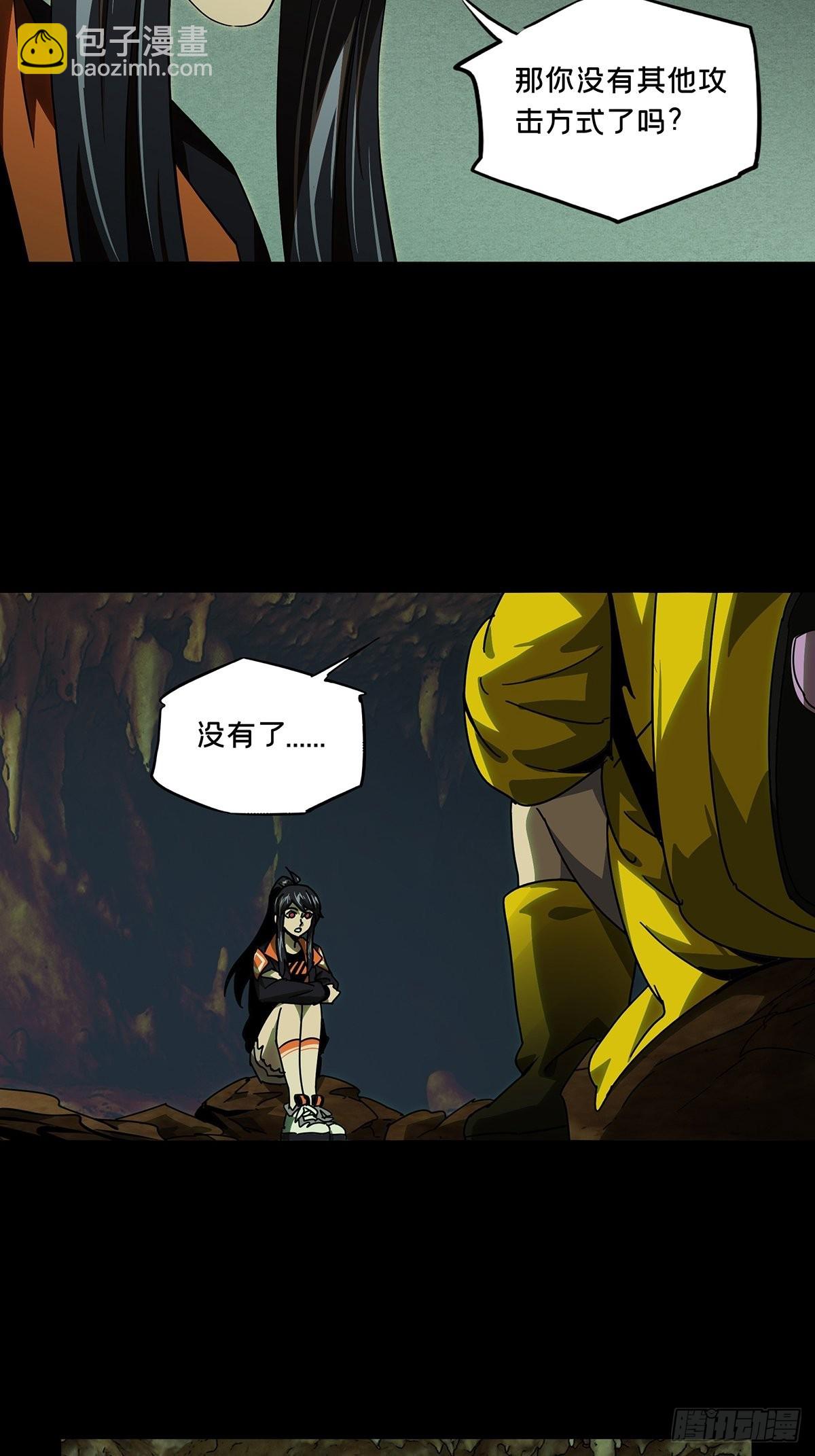 第二百三十五章/得分上24
