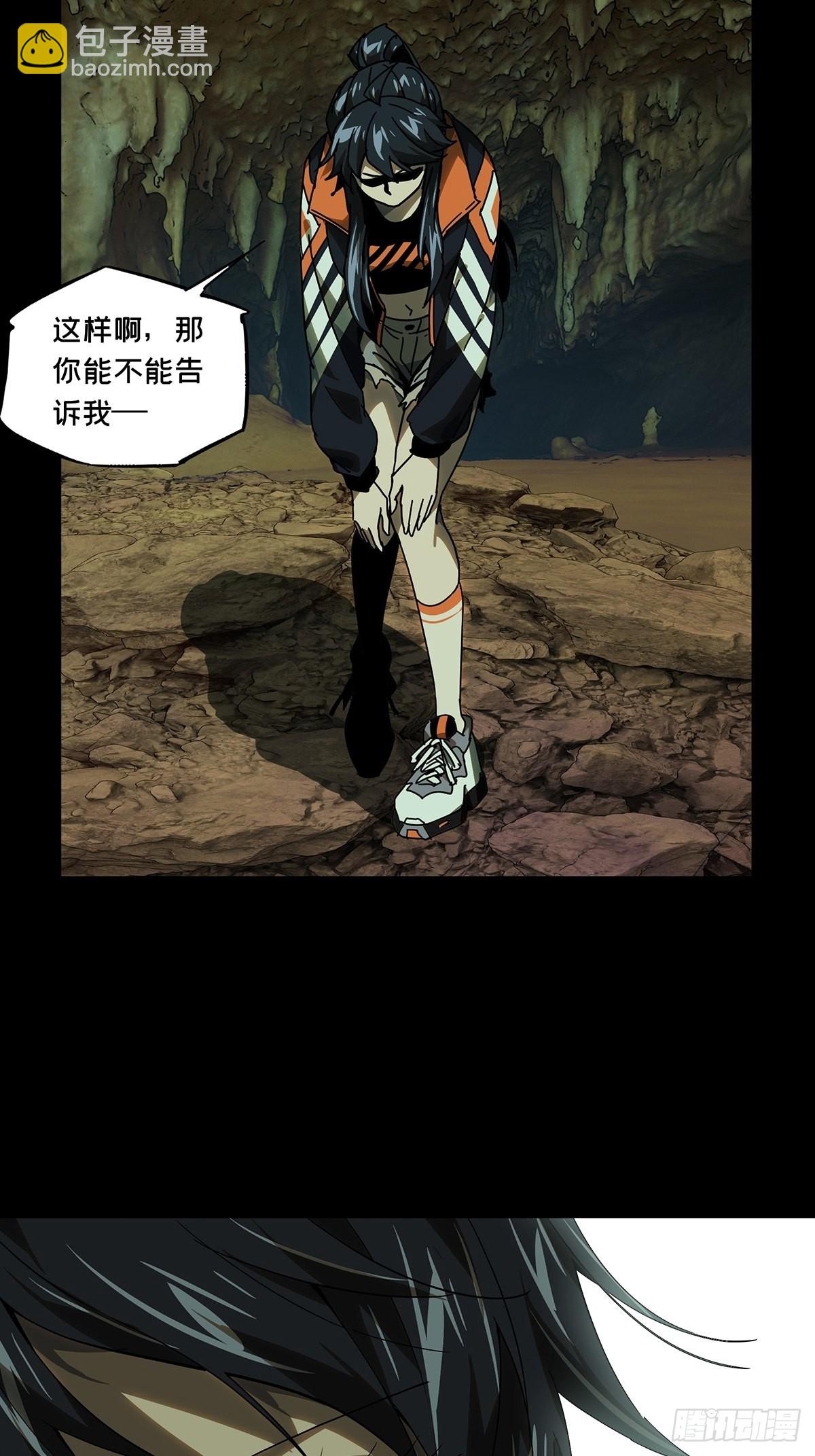第二百三十五章/得分上25