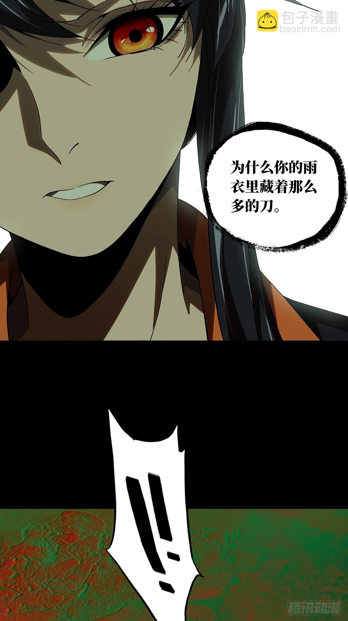 第二百三十五章/得分上26